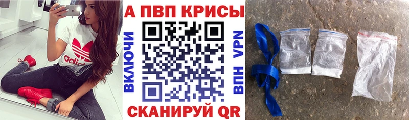 Alpha-PVP Crystall Козельск