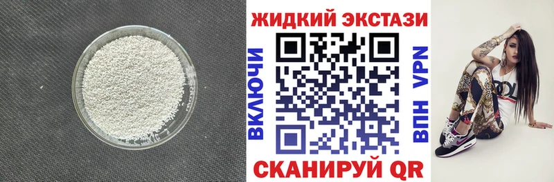мега Козельск БУТИРАТ бутик как найти закладки