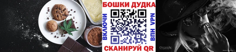 Еда ТГК конопля  наркотики  Козельск 