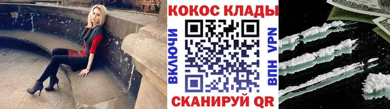 КОКАИН 98%  хочу наркоту  Козельск 