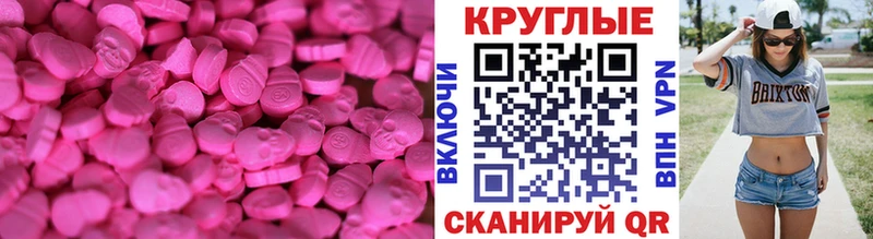 мориарти Telegram Козельск ЭКСТАЗИ louis Vuitton