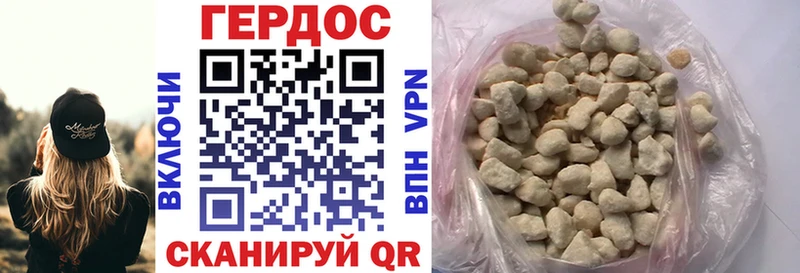 Героин Афган  Козельск 