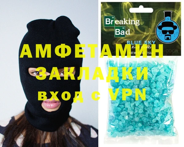 амфетамин Балабаново