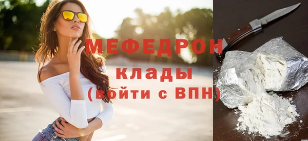 амфетамин Балабаново