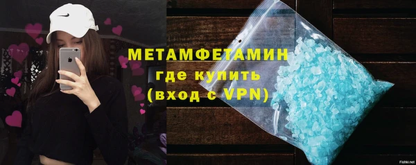 амфетамин Балабаново