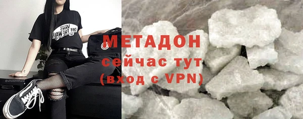 MDMA Балахна