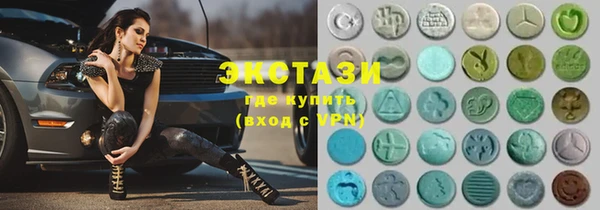 амфетамин Балабаново