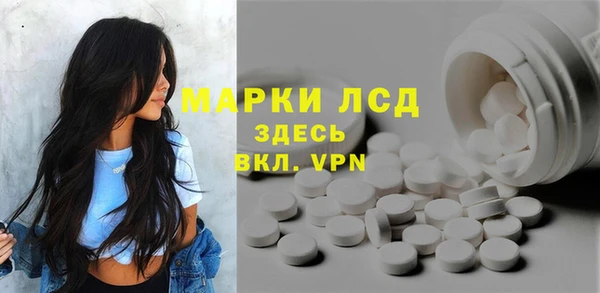 амфетамин Балабаново