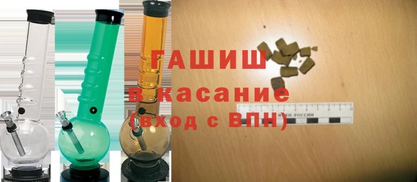 амфетамин Балабаново