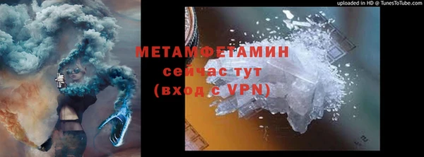 амфетамин Балабаново