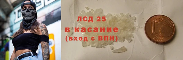 MDMA Балахна