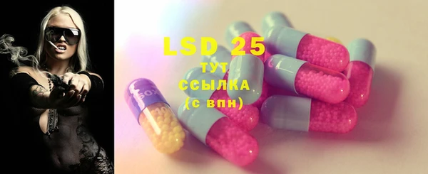 MDMA Балахна