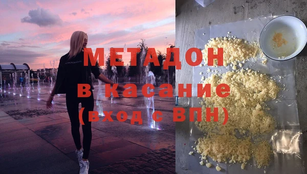 MDMA Балахна