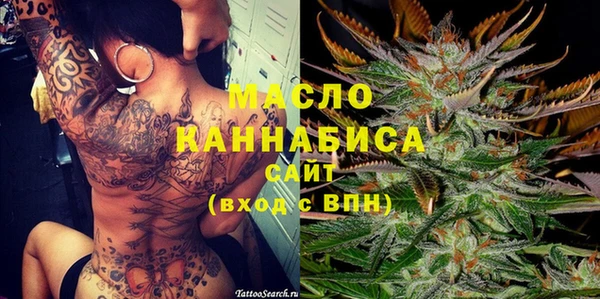 амфетамин Балабаново