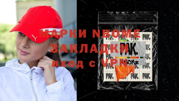 MDMA Балахна