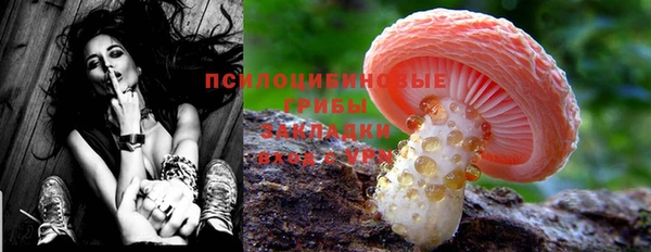 MDMA Балахна