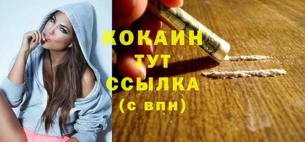 амфетамин Балабаново