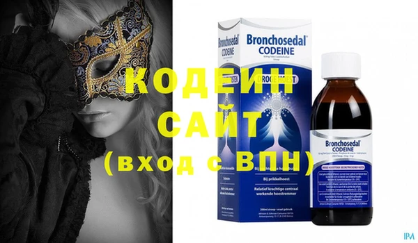 MDMA Балахна