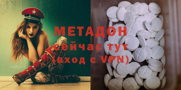 MDMA Балахна