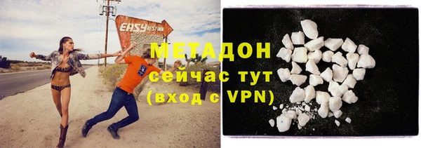 кокаин премиум Покровск