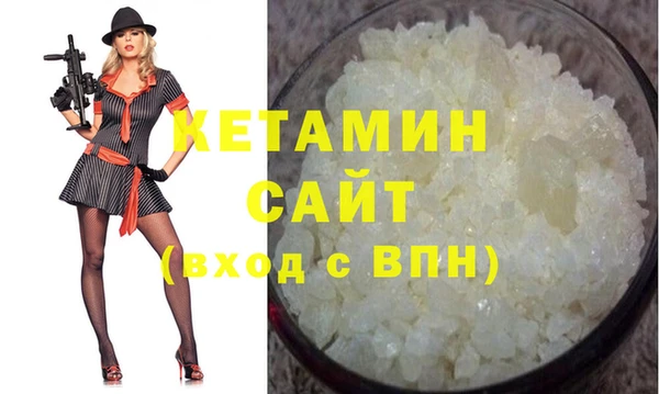 амфетамин Балабаново