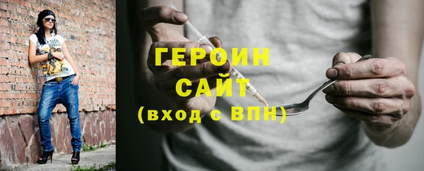 амфетамин Балабаново
