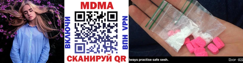 omg сайт  купить наркоту  Козельск  MDMA Molly 
