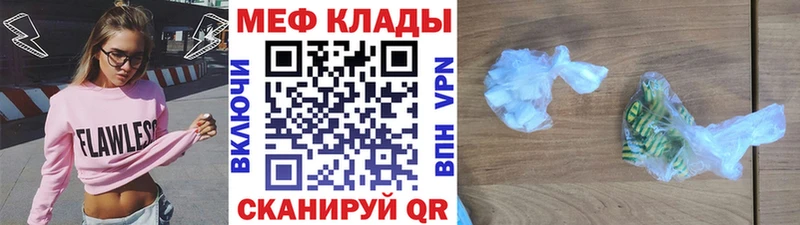 Мефедрон VHQ  блэк спрут зеркало  Козельск 