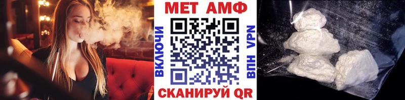 Метамфетамин кристалл  OMG ссылки  Козельск  где купить  