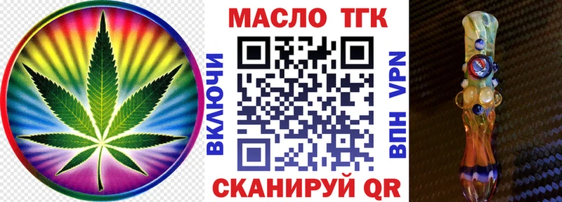 купить наркоту Козельск ТГК Wax