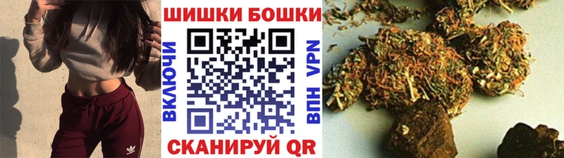 наркотики  Козельск  Бошки Шишки планчик 